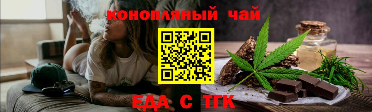Canna-Cookies марихуана  Вход с VPN  Красноармейск 