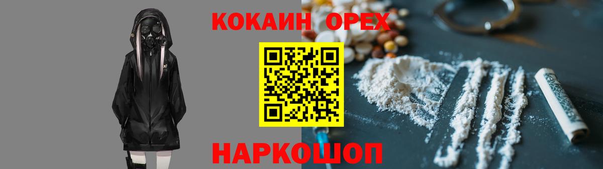 MDMA Красноармейск