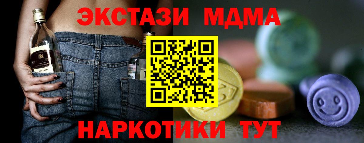 Экстази Cube Красноармейск