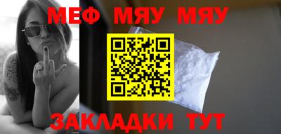 винт Бугуруслан