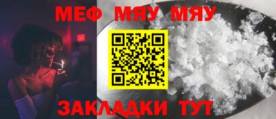 винт Бугуруслан