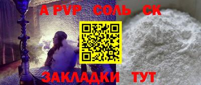 винт Бугуруслан