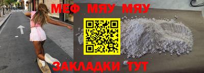 винт Бугуруслан