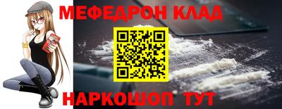 винт Бугуруслан