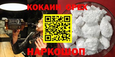 прущая мука Бузулук