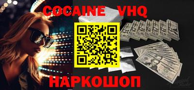 кокаин колумбия Будённовск