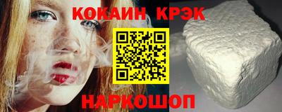 кокаин колумбия Будённовск