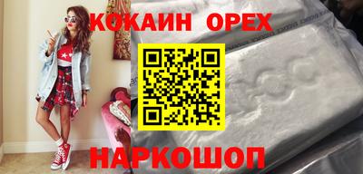 прущая мука Бузулук