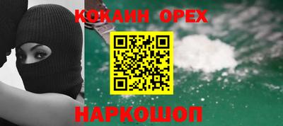 кокаин колумбия Будённовск
