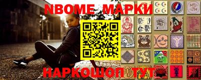 винт Бугуруслан