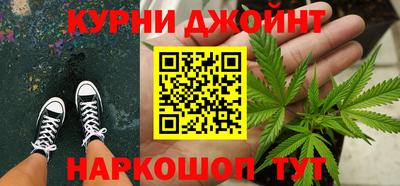 марки nbome Камышлов