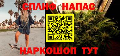 винт Бугуруслан
