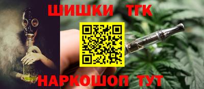 винт Бугуруслан