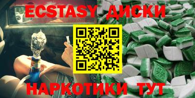 кокаин колумбия Будённовск
