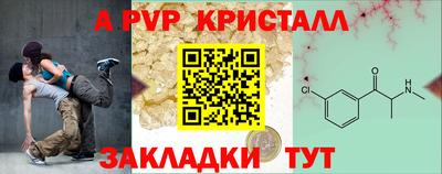 винт Бугуруслан