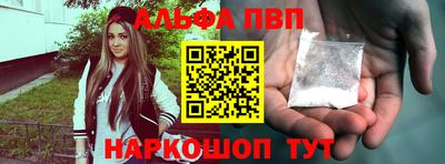 винт Бугуруслан