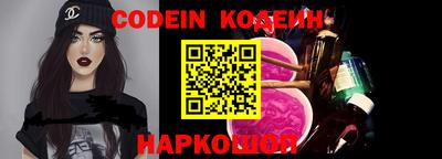кокаин колумбия Будённовск