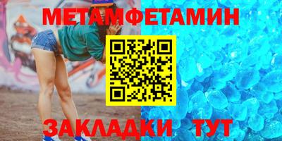 винт Бугуруслан