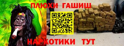 винт Бугуруслан