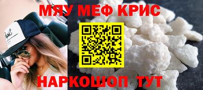 прущая мука Бузулук