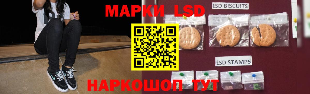 Лсд 25 экстази ecstasy  Лсд 25 экстази ecstasy  Вход с VPN  Красноармейск 