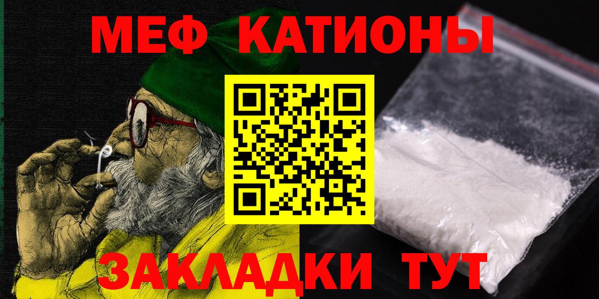 Гашиш  Конопля  Красноармейск  Альфа ПВП СК   MDMA  Вход с VPN  Меф   Кокаин 