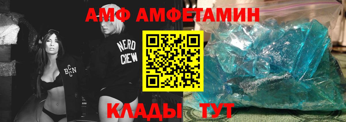 Первитин Methamphetamine Красноармейск