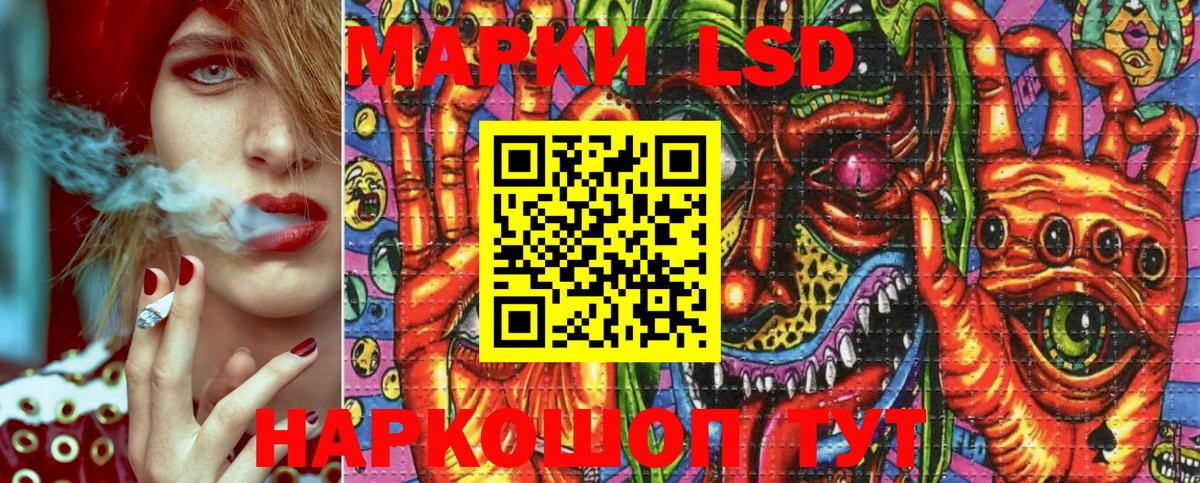Марки NBOMe 1,5мг  Вход с VPN  Красноармейск 